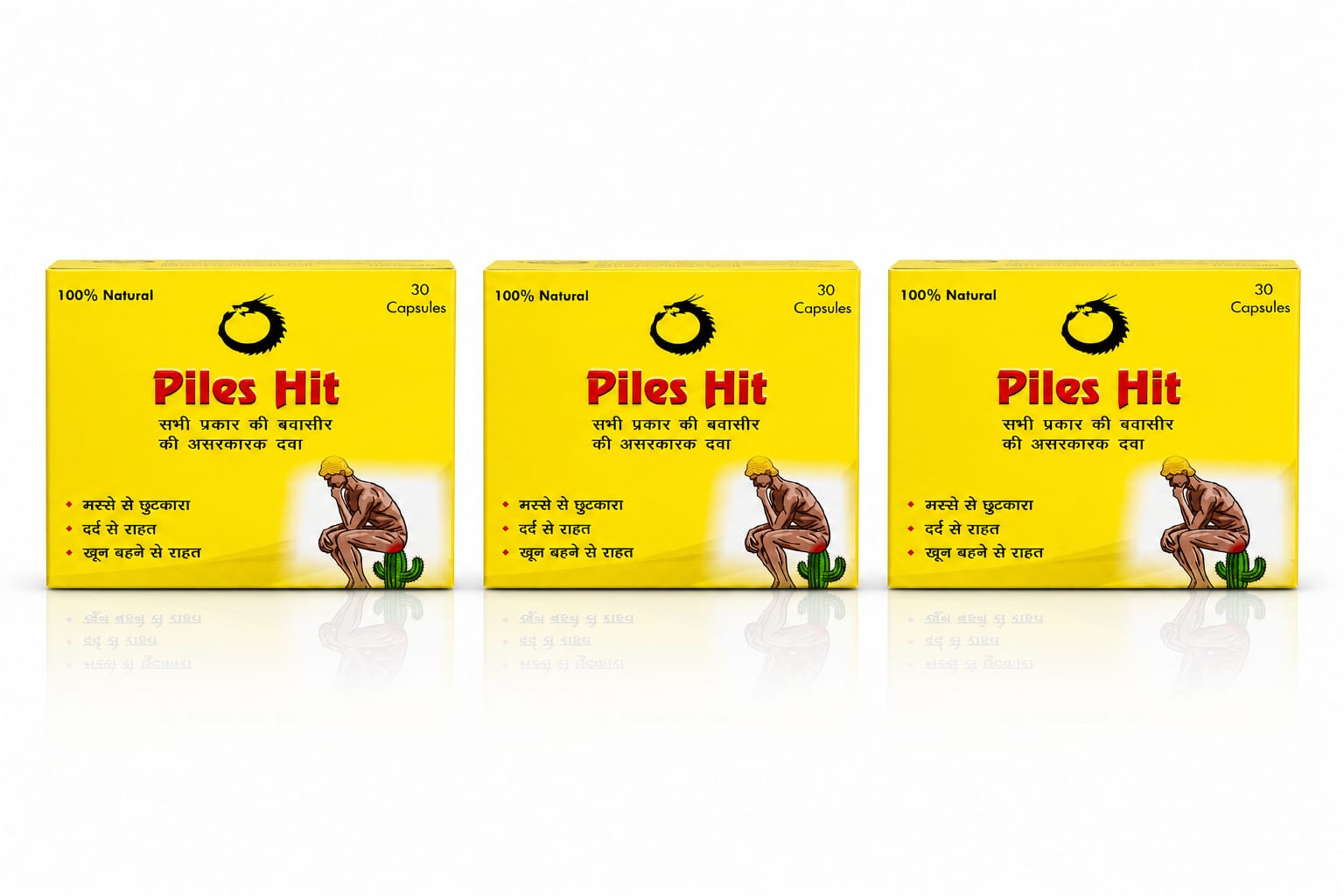 Piles Hit Capsules <br> Pack of 3